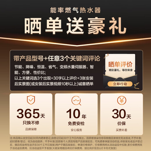 Energy-efficient (NORITZ) 16-liter natural gas water heater, 15% national subsidy for home appliances, whole-house constant temperature cruise, integrated noise reduction lower-mounted fan, 16EA2FEX gold list certification