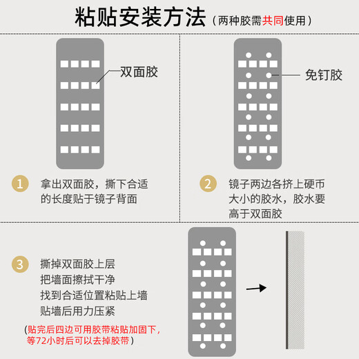 瑞太玻璃穿衣镜镜子贴墙全身镜挂墙贴柜门免打孔试衣镜壁挂智能镜定制 3mm厚/高清无铜银镜/安全防爆 宽30厘米×高90厘米