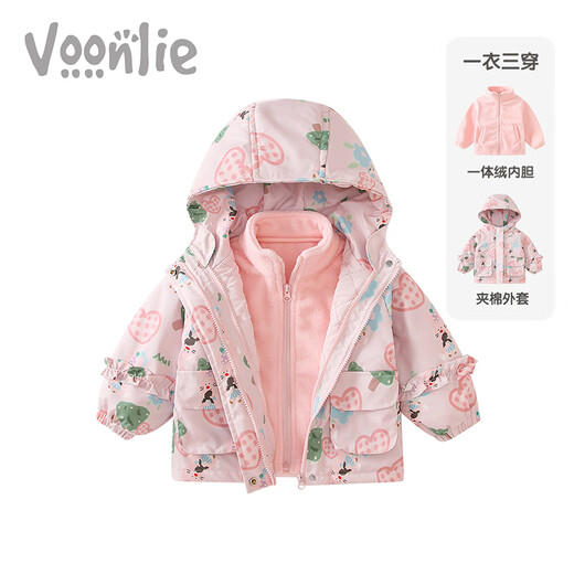 凡猎女童外套冬装2024新款洋气儿童三合一宝宝衣服保暖冬季 M3888米色 80