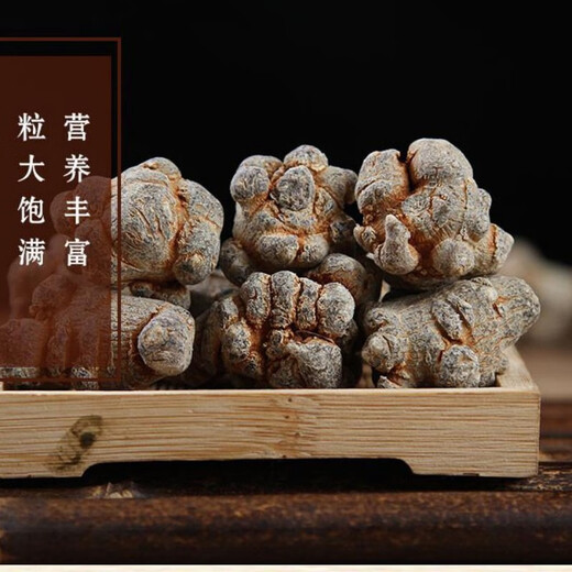
Rely on the farm. Sanqi Yunnan Sanqi Head Textile Mountain Wash without Cutting No Cutting No Waxing Tianqi [15 Head No Cutting No Cutting / 500g Gift Box]