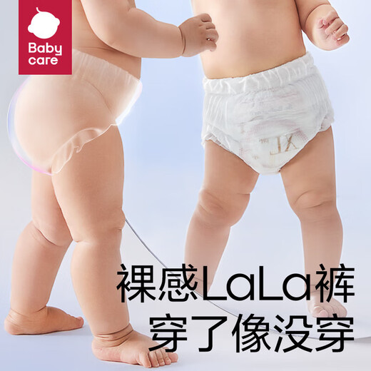 BabyCare [Бренд Прямой поставка и безопасное качество] Royal Pro Обнаженные подгузники новорожденные подгузники тонкие дышащие брюки [l] 16 штук подходят для 9-14 кг
