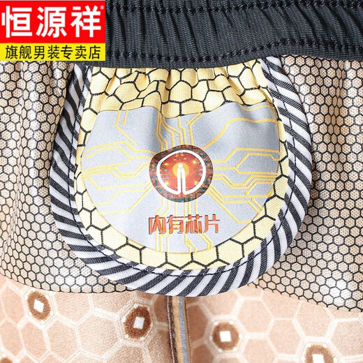恒源祥【蓄热保暖+石墨烯科技-90鸭绒】冬季男士户外防风防水加厚羽绒裤 黑色【3878】 XL