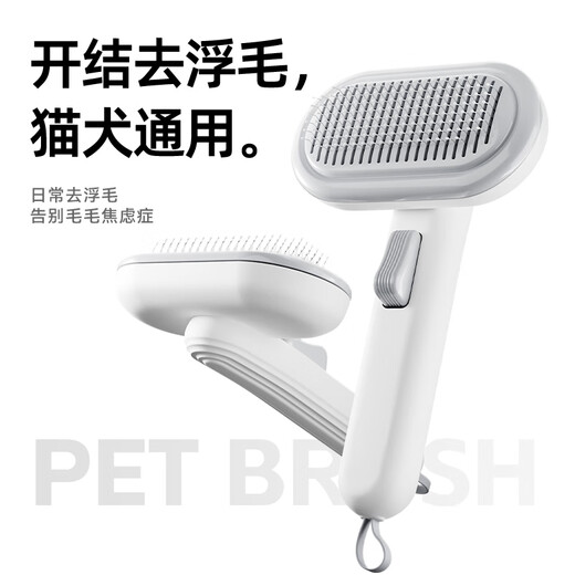 Zhenyou pet cat comb to remove floating hair, needle comb, cat grooming brush, cat grooming tool, dog floating hair removal artifact
