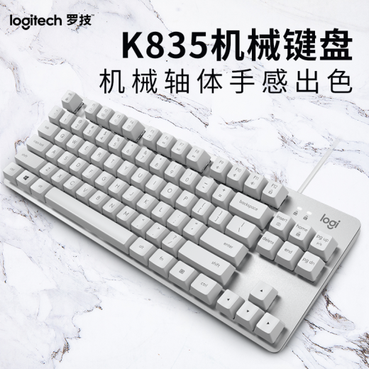 罗技（Logitech） K835有线键盘 机械轴体紧凑设计 游戏办公打字便携键盘 个性朋克键帽 84键 生日节日礼物 【K835青轴】白色