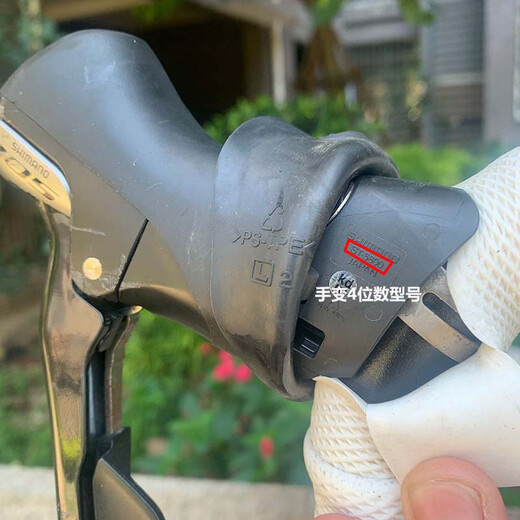 Shimano Shimano Highway Rider Transformation Cover 105 UT-Bild-Bildungsabdeckung R4700/5800/7170 Radfahrer-Transformation Deckung St. 6800/5800/4700