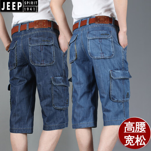 JEEP SPIRIT七分牛仔裤男工装短裤男多口袋高腰宽松夏装薄款中年休闲裤男美式 深蓝色 753sd七分裤 35 150-158斤