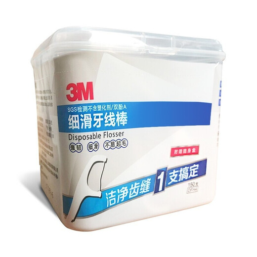 3M牙线棒细滑牙线齿间护理牙缝清洁超细牙签 舒适耐用配旅行盒150支