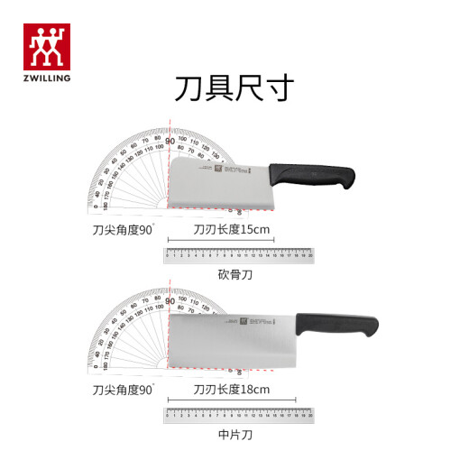 ZWILLING Knife Set Enjoy Kitchen Knife Bone Chopping Knife Chopping Knife Kitchen Knife Kitchen Knife Bone Chopping Knife Medium Blade Knife 2-piece Set