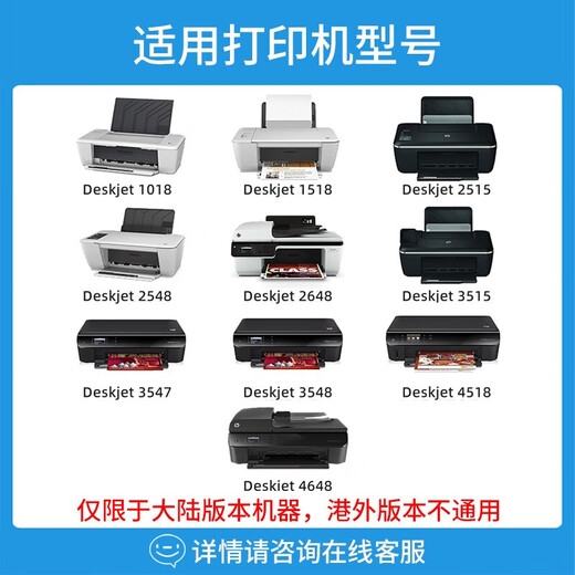 惠普（HP） 678原装墨盒 hp2515/1518/4648/3515/2648/3548/4518打印机 678黑色+彩色墨盒套装（480页+150页）