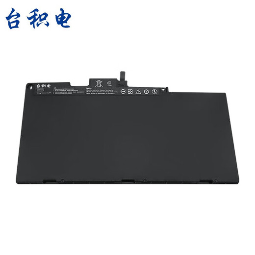 台积电 适用HP惠普 EliteBook 840G3 840G4 848G3 848G4 CS03XL 笔记本电池 高性能