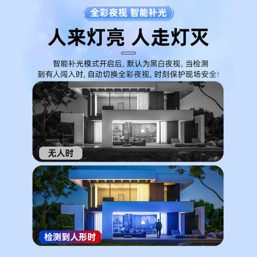 Hikvision Haoshitong Kamera-Set Überwachung Home Indoor 4 Millionen hochauflösende 4-Kanal-Monitor-Händler Outdoor Outdoor Full Color Night Vision Mobiltelefon Fernbedienung mit 4 TB-Festplatten