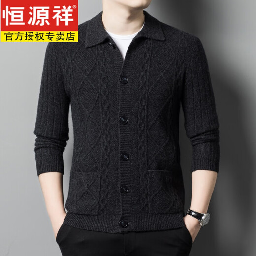 Hengyuanxiang Solid Color Cardigan Herren-Strickjacke Pullover mittleren und älteren Herbst- und Winter-Revers-Stellverdickte Strickjacke Grün L.