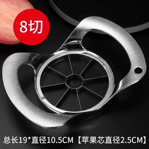Qiashuo multi-functional stainless steel Sydney apple slicer and divider, household fruit cutting tool and quick cutter. Stainless steel material + eight blades + special core knife. Limited time sale. Kitchen. Effortless to cut anything.