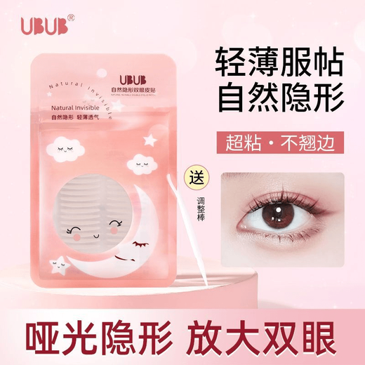 UBUB's new super sticky matte double eyelid patch lace mixed swollen eye bubbles traceless natural invisible water-resistant for beginners for men and women mixed model two combinations are not picky 1 pair 400 stickers most cost-effective