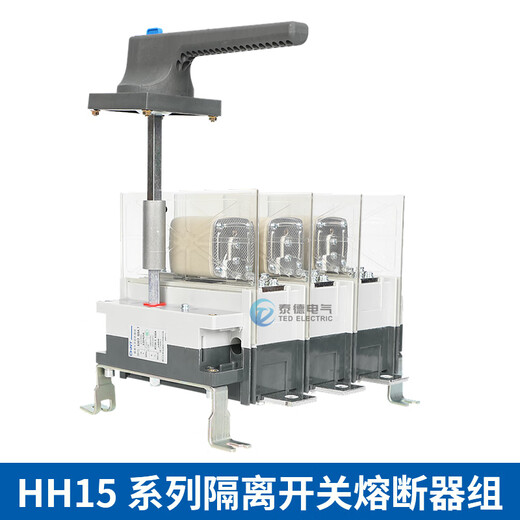 
Chintai HH15 Isolation Switch Fuse Group QSA QP 63A12250A400A630A Knife Switch QSA-250/4P