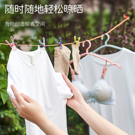 四万公里 旅行晾衣绳户外神器便携出差酒店宾馆挂晒晾衣线晾衣服绳 SW7170