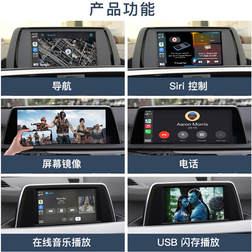 
Zhenhang is suitable for BMW 12357 Series GT wireless CarPlay/hicar module X1X3X5 modification original central control navigation BMW CarPlay/hicar module + package installation Official standard + compatible with original reversing image