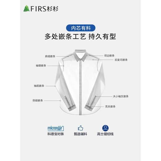 Shanshan DP no-iron long-sleeved shirt men's pure cotton striped spring and autumn business formal wear cotton light blue stripes 41