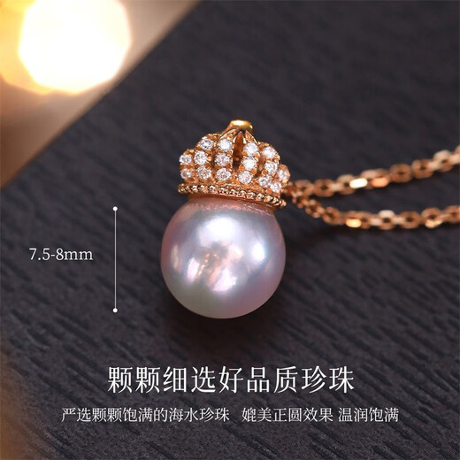 Hi Diamond Crown Pearl Diamond Pendant Female Red 18K Gold Akoya Perfect Round Seawater Pearl Necklace Elegant and Versatile Clavicle Chain 18K Gold Pearl 7.5-8mm + Diamond 4 Points