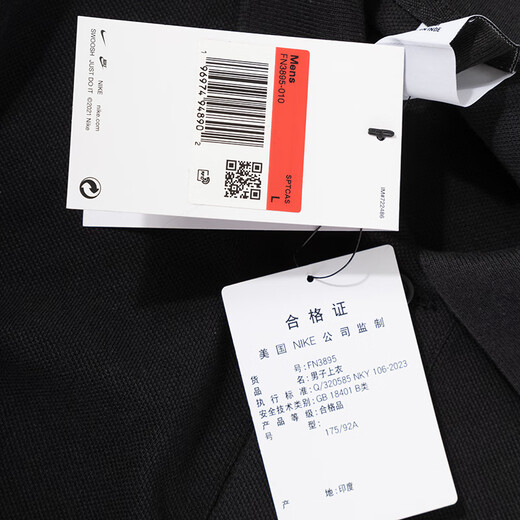 耐克（NIKE）POLO衫男士 25夏季新款运动服装跑步健身衣休闲翻领短袖透气T恤 FN3895-010/晒图退5 L 【175】体重130~150斤左右