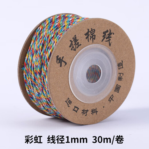 Beautifully made Tibetan-style hand-rolled cotton thread cultural toy bracelets Xingyue Bodhi special five-color wear-resistant non-elastic braided beaded rope Qingju 1 roll 1mm30m