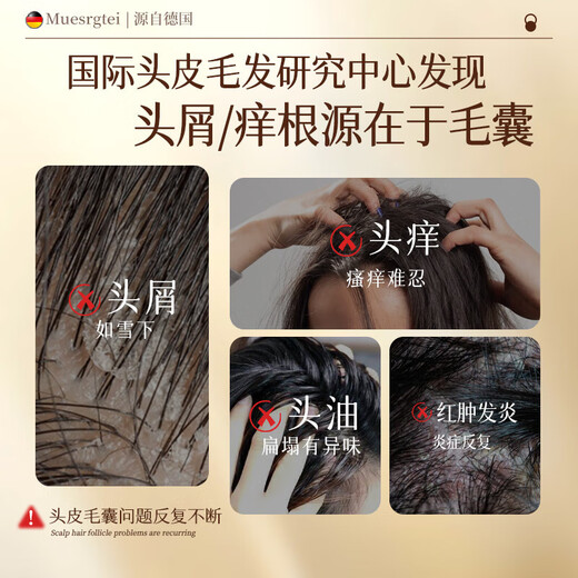 MUESRGTEI Pang Donglai Shampoo Anti-dandruff Anti-Itch Control Oil Long-lasting Fluffy Remaining Fragrance Special Shampoo for Men and Women