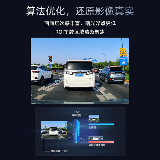 70迈雪铁龙凡尔赛专车专用行车记录仪c5x天逸c5标致4008 5008 508L