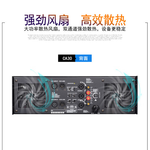 MEIMI CA power amplifier audio high-power pure post-stage professional stage full-range speaker subwoofer performance amplifier KTV stage performance four-channel amplification CA6=650X650W