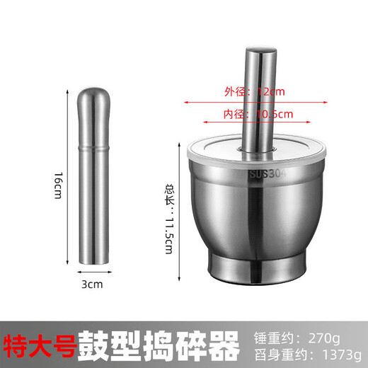 Enshousu stainless steel masher solid garlic masher household grinding jar manual garlic masher garlic mortar 304 separate lid accessories + lid