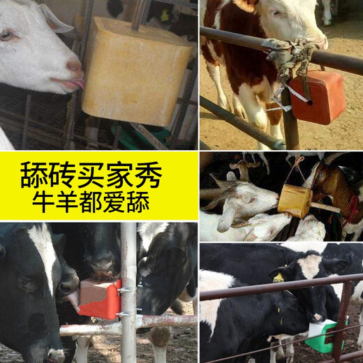 Huazhu Cattle and Sheep Lick Bricks Salt Bricks for Sheep and Cattle Supplementary Nutrition and Trace Elements Feed Additives to Deworm and Pica 20kg Insect-Repellent Lick Bricks