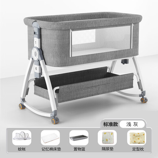 Haizijia Neugeborenes Babybett mit Windel Tisch kann mit großem Bett Baby Shaker bewegliche Multifunktions-Schlafkoaxing-Werkzeug grau + Moskitonetz + Aufbewahrungskorb + Urinpolster + Kissen geschwenkt werden
