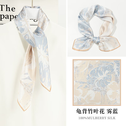 The Da Vinci Code Silk Scarf 100% Mulberry Silk Scarf Women's High-end Silk Scarf Mom's Birthday Gift Silk Scarf for Elders Monstera Leaf Flower Mist Blue