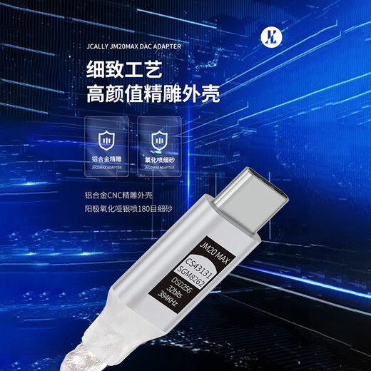 JCALLY JM20MAX small tail DAC decoder amp decoder Type-C headphone accessories HiFi audio CS43131+SGM8262 professional fever lossless music player JM20MAX silver
