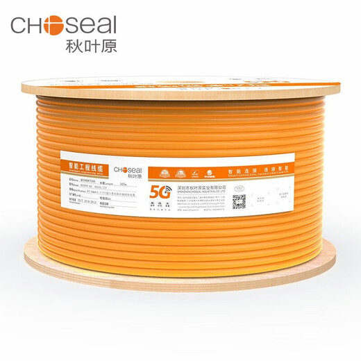 Akihabara (Choseal) Super Catégorie 6 Câble réseau Gigabit Gigabit à haute vitesse Double aluminium Copper Cat6a Engineering Home Decoration Network Cableau gris sans blind