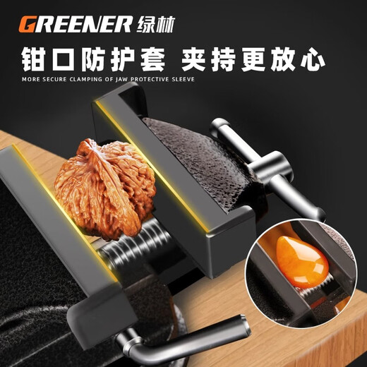 Greener vise small vise bench clamp workbench vise mini table vise woodworking household multi-purpose universal