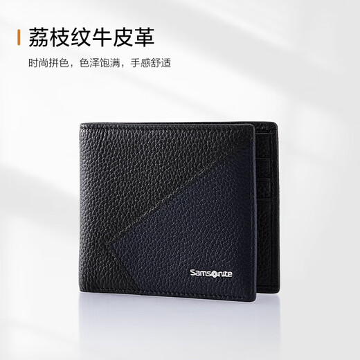 Samsonite men's color-blocked short wallet fashionable business cow leather wallet card holder men's birthday gift TK6