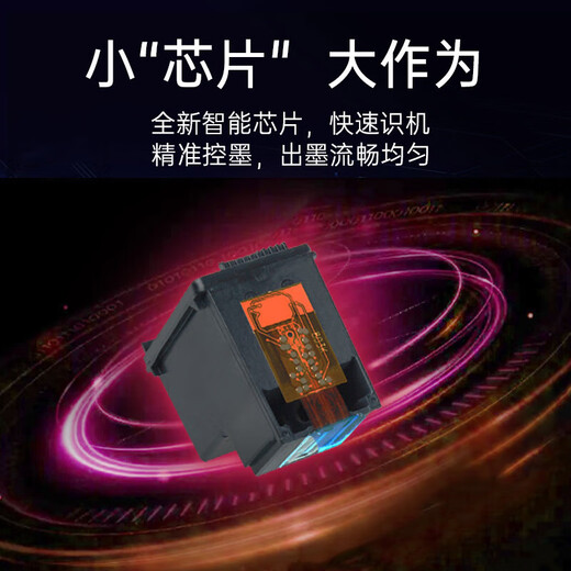 
Tianwei (PRINT-RITE) 47 ink cartridges are suitable for HP HP 4825 4877 4826 4829 4828 4928 4926 printer ink cartridges. Two sets of ink can be added with 4000 pages of black color.