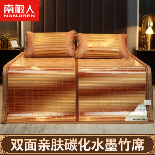 Anjiren natural ecological carbonized water-milled bamboo green bamboo mat double single seat 180*195cm [double-sided foldable]