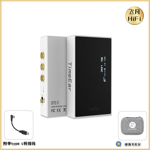 TIMEEAR BTE9 Portable Digital Audio DAC Bluetooth Decoding Headphone Amplifier Small Tail HiFi Level High Gain Music Dual Port Output CS43198 Dual ES9603 Op Amp Typec Moon Night Gray - Free Portable Headphone Bag