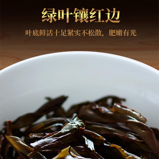 宋凰乌龙茶密韵凤凰单丛鸭屎香 蜜兰香特级420g中火礼盒装单枞茶叶