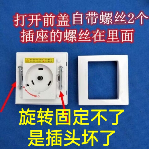 Suitable for Gree air conditioner cabinet hang-up, original 32A coupler safety socket, high-power special socket, 1 32A socket without base (no invoice)