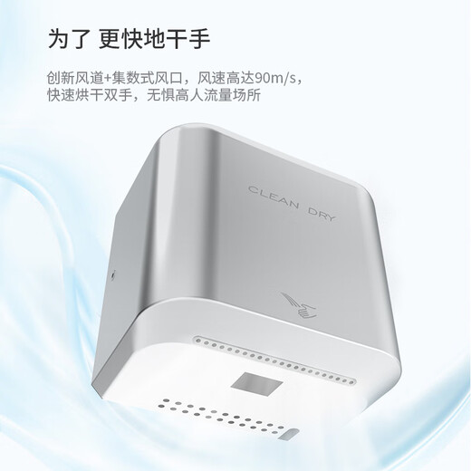XMSJ不锈钢厕所烘手器烘干机卫生间烘手机全自动感应干手器吹干手机 a3892蓝色不锈钢长款