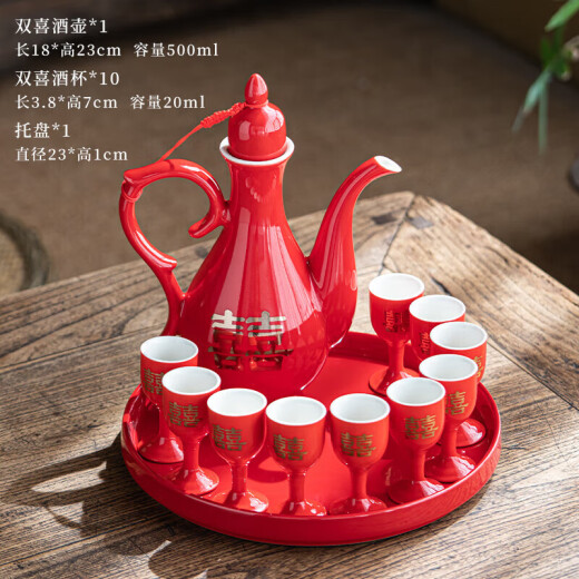 Jipindi boda china tostada roja copa pequeña copa blanca copa de vino antiguo conjunto de utensilios de boda tostadas tostadas copa de vino copa de vino de pavo real