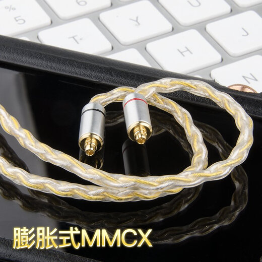 雅高聆（ACROLINK） 舒尔846榭蓝图八股金银混编MMCX接口耳机升级平衡线 3.5通用直头