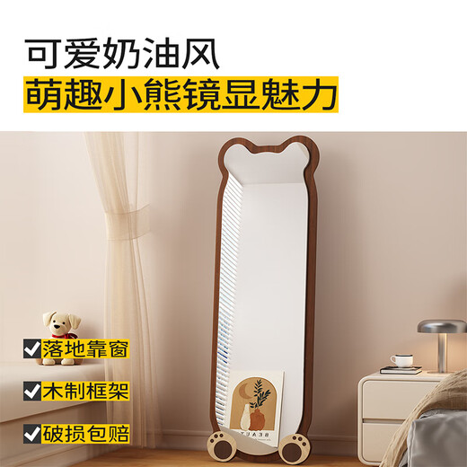 Santoburg full-body mirror floor-standing mirror new style princess style bear dressing mirror clothing store fitting mirror home wall-mounted mirror wooden full-body mirror-white [wall hanging style] 160*60-speed shipping