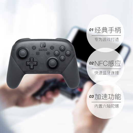 Nintendo Switch NS Controller Pro Black Classic