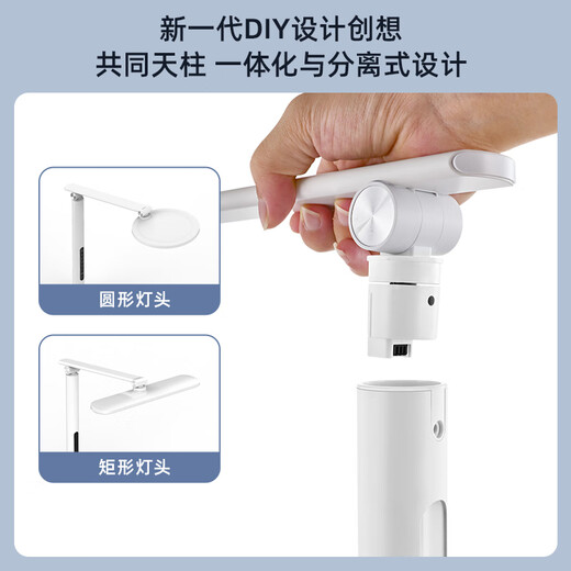 Guanya full spectrum desk lamp for eye protection learning, children's student desk lamp writing and reading desk lamp eye protection lamp B688 white