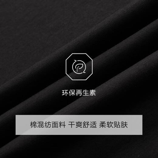 JOEONE half turtleneck solid color long-sleeved T-shirt sweatshirt for men autumn and winter casual cotton blended soft skin-friendly top inner fit slim version + black + TT1DX40227 XL 180/100A(52)