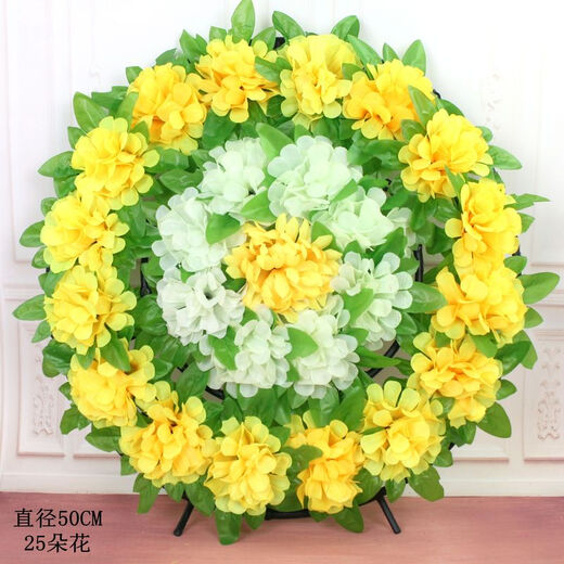 Wreath Qingming Festival Chrysanthemum Small Wreath Sacrifice Small Plastic Memorial Service Tomb Sweeping Supplies In Front of the Tomb 23CM Extra Large Autumn Chrysanthemum Yellow and White One Each