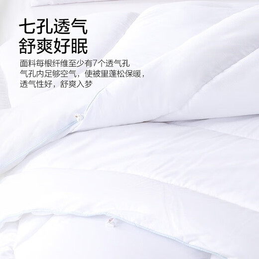 Mercury Home Textiles quilt core Class A long-lasting antibacterial seven-hole fiber spring and autumn quilt air-conditioned quilt core bedding dormitory available winter quilt winter quilt white/long-lasting antibacterial 150cm 210cm Mercury Home Textiles quilt core Class A long-lasting antibacterial seven-hole fiber spring and autumn quilt air-conditioned quilt core bedding dormitory available winter quilt winter quilt white/long-lasting antibacterial 150cm 210cm
